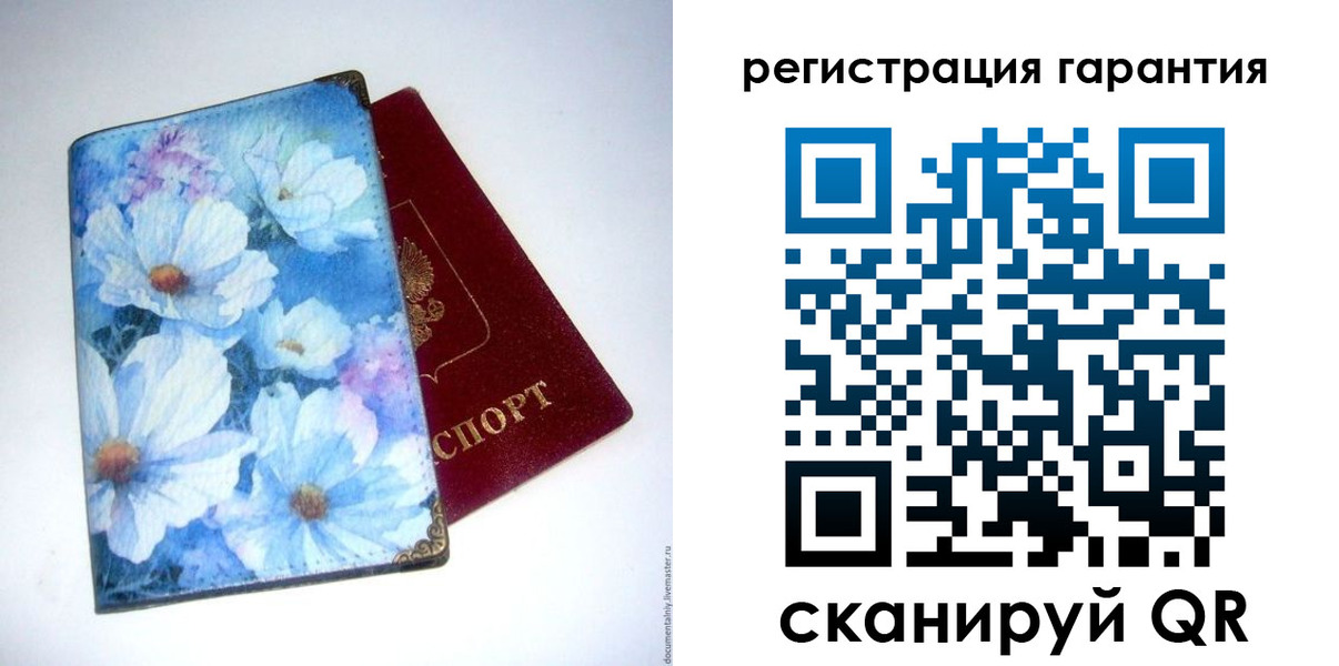 временная регистрация собственник в Соль-Илецке