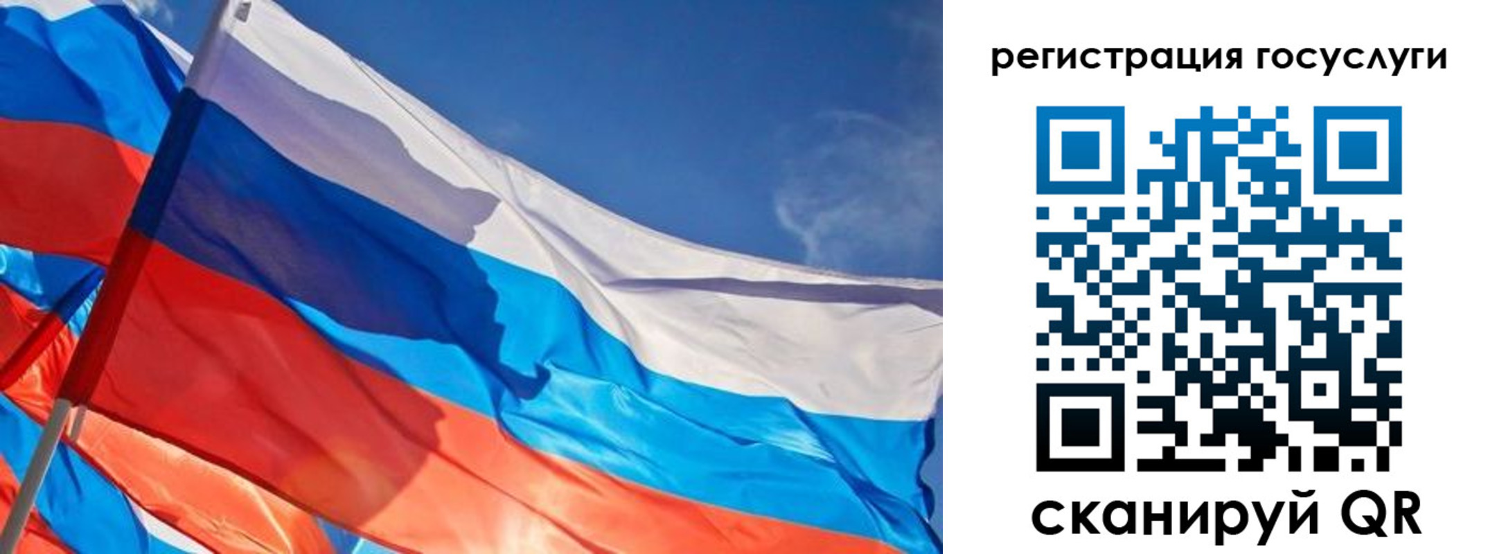 прописка иностранных граждан в Соль-Илецке