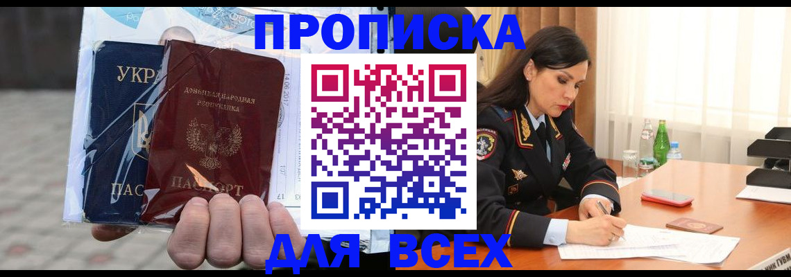 форма 3 в Соль-Илецке