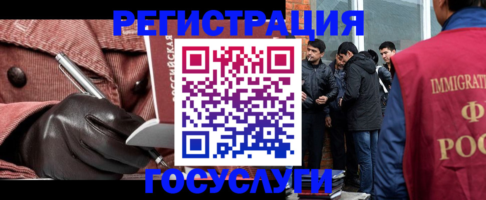 прописка для военкомата в Соль-Илецке